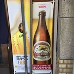 （有）旭屋酒店 - 外観