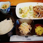 ダイニングたから - 