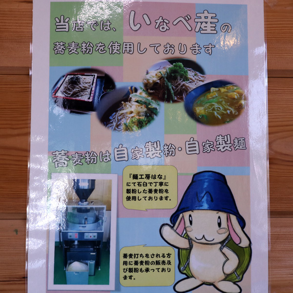 はな 三重県いなべ市 はな盛りぶっかけそば By ふじさんさん 麺処 はな 西藤原 そば 食べログ