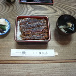 古久家 - 鰻重上と肝吸い