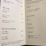 Terroir愛と胃袋 - ドリンク