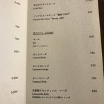 Terroir愛と胃袋 - ドリンク