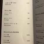 Terroir愛と胃袋 - ドリンク