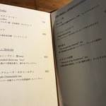 Terroir愛と胃袋 - ドリンク