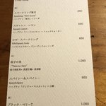Terroir愛と胃袋 - ノンアルコールカクテル始まりました