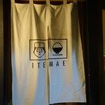 ITEMAE - 