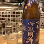 Nihonshu To Sakana Arabashiri - 吟風国稀 純米（120ml）