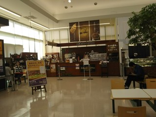 ミカドコーヒー - 