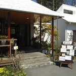 Sawa Ya Karuizawa Bypass Ten - 