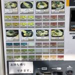 ひょうたん屋 - 券売機