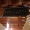 Wolfgang's Steakhouse by Wolfgang Zwiener Waikiki
