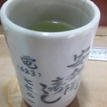 Yasubee Sushi - お茶