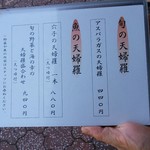 手打うどん かとう - 