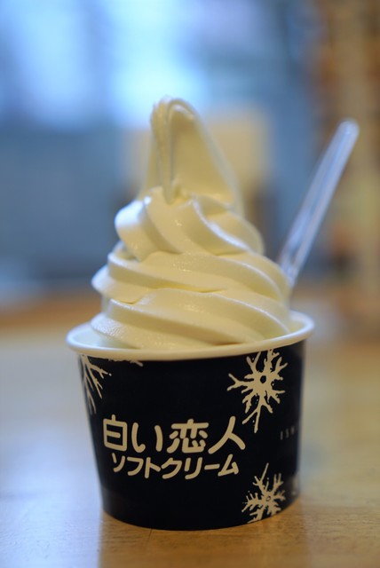 Sapporo Dokeidai Kita no Brand Shop