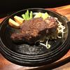 豊後牛ステーキの店 そむり 大分店