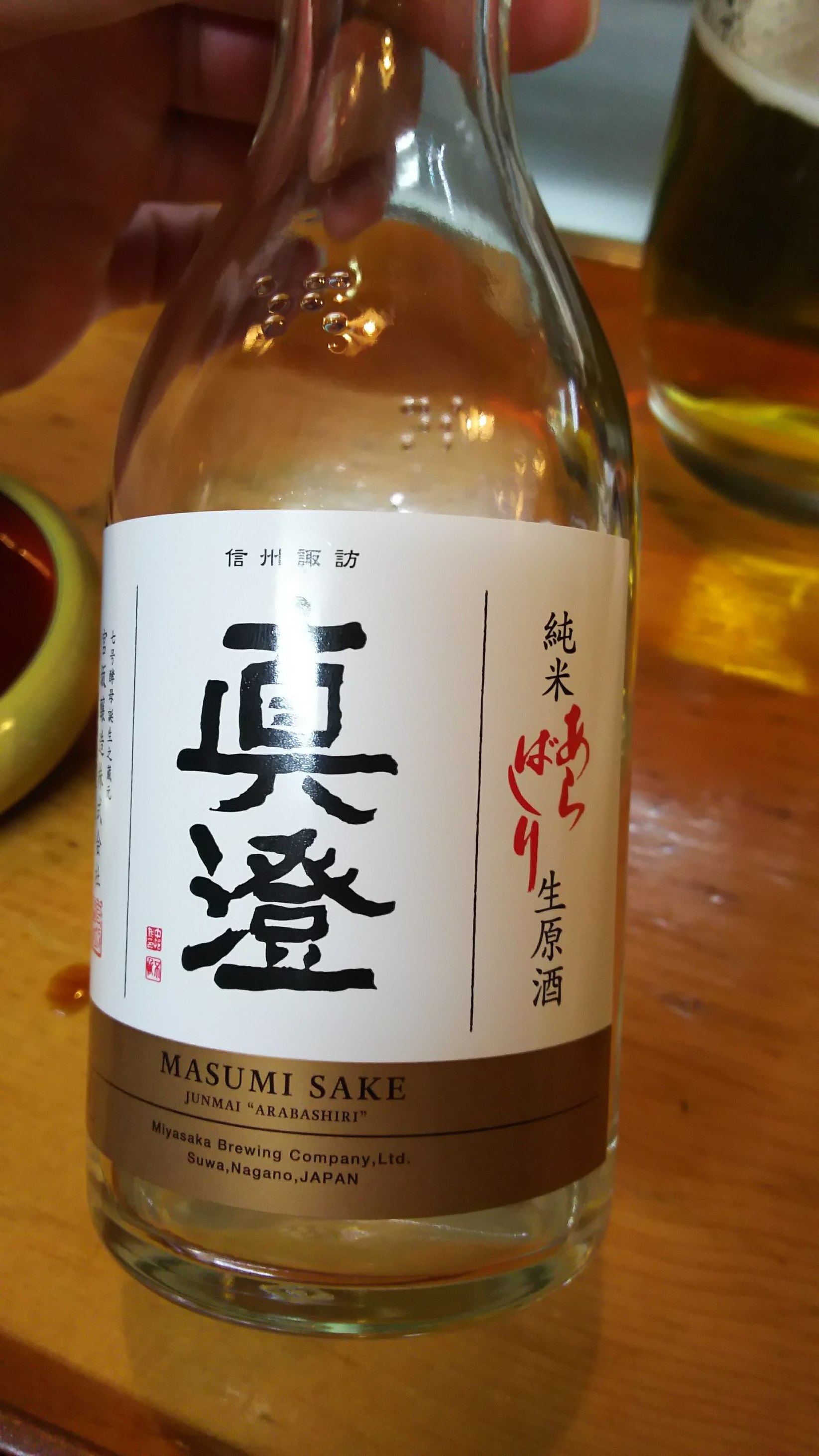 中野屋 name=
