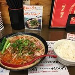 東京担々麺  ゴマ哲 - 