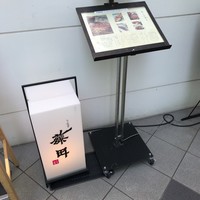 うなぎ藤田 白金台店 - 