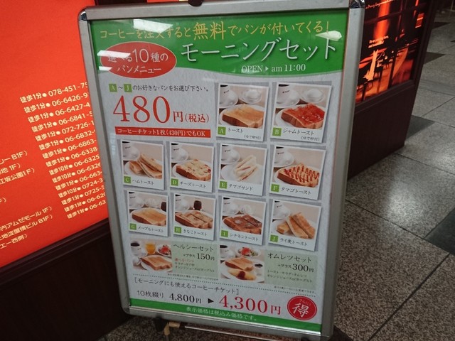 焼肉焼いても家焼くな‼️ 晩餐館の焼肉歌: 焼いても家焼くな | TikTok