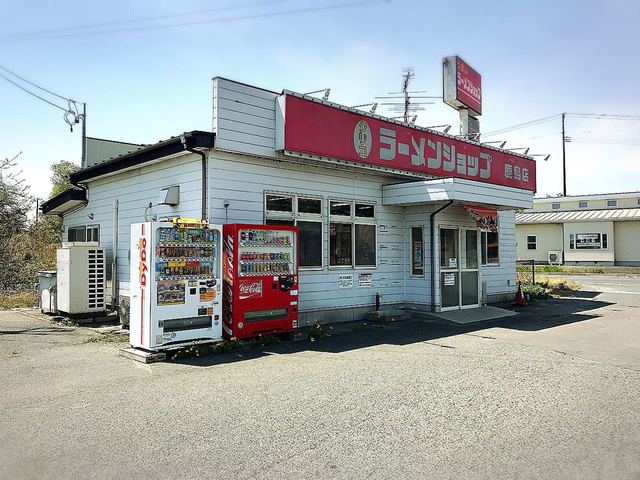 ラーメンショップ 鹿島店 - 日立木（ラーメン）の写真