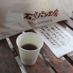 石窯パン工房サンメリー - 