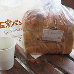 石窯パン工房サンメリー - 