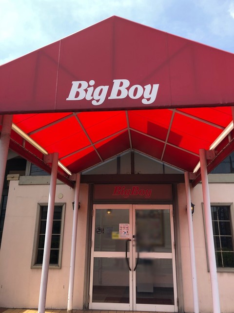 完全主観評価 昼から容赦無い厚みのステーキ By リラックス部長 ビッグボーイ 高槻店 Big Boy 高槻市 ファミレス 食べログ