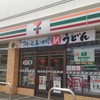 セブンイレブン 江差茂尻町