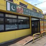 PAK MASALA RESTAURANT - 