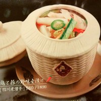 中国郷土料理 錦里 - 