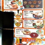 インパール - ランチメニュー２