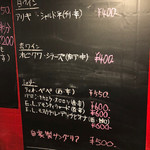熊飯店 - メニュー