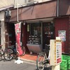餃子の王将 出町店
