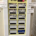 中華そば ユー リー - 