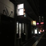 中華そば ユー リー - 