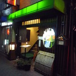 Wasabi - お店は人形町駅A1出口からすぐ♪甘酒横丁にあります。