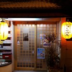 沖縄料理と泡盛 ショーリの店 - 