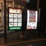 Yoshinoya - 