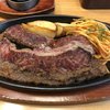 ステーキ宮 越戸店