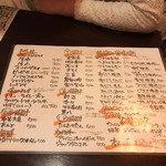 嬉々 わらまさ - 