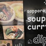 Sapporo soup curry dip - 