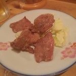 しみきん - タン