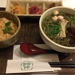 グリーン・カフェ