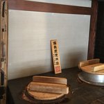 にょろ助 瓢六亭 - 釜戸