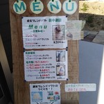 若松 田中農園 - 