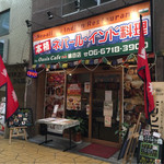 オアシスカフェ - お店。