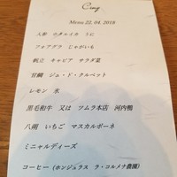 Restaurant Cinq - 