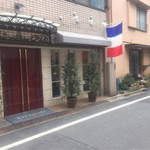 Restaurant Kobayashi - 