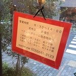 シュークリー - シュークリームの焼き上がり時間