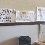 スープカレー Ray - 